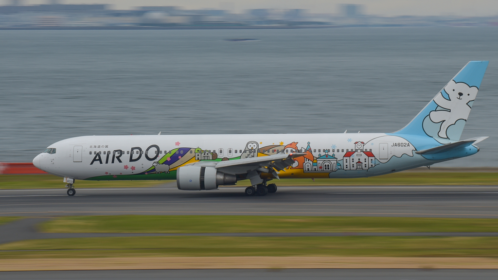 羽田空港が騒ついた日・・・31