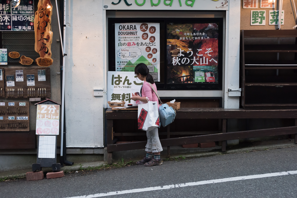 無料の言葉に誘われ・・・