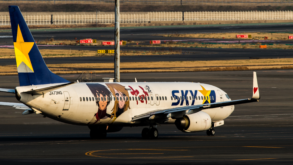 羽田アラビアンナイト・・・67