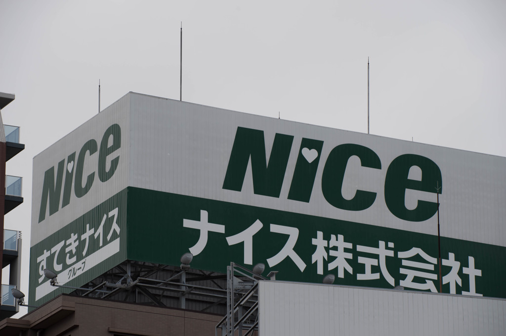 AM5：34　長い１日の始まり・・・