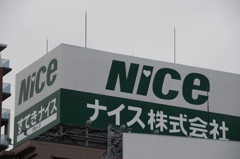 AM5：34　長い１日の始まり・・・