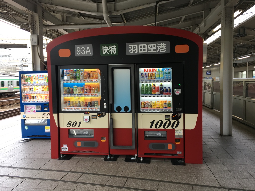 羽田空港が騒ついた日・・・7