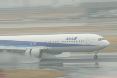 リバーススラスト