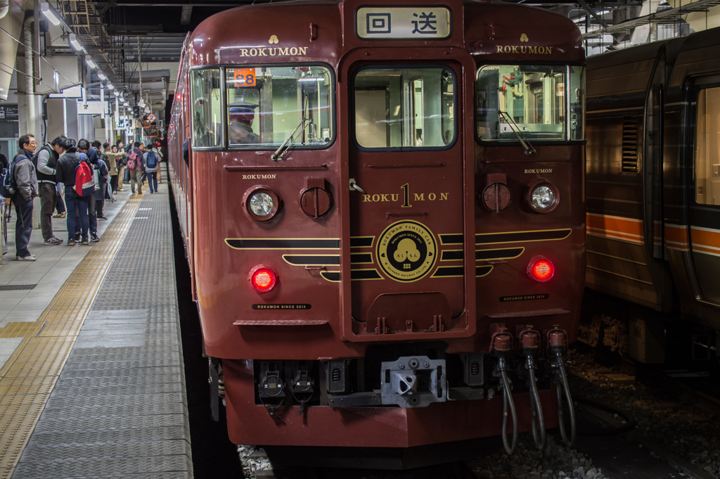 長野へワープ編　おしまい
