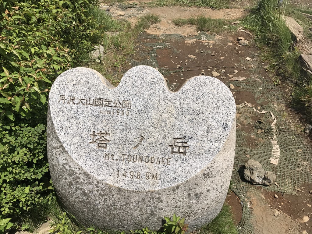 また来なさい・・・