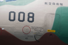 この機体がわからなくてもあなたは正常です