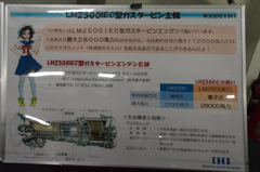 １１２０００馬力