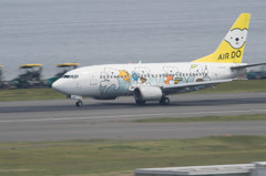 ベアドゥ　　フルパワー