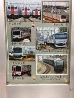 相模鉄道・・・13