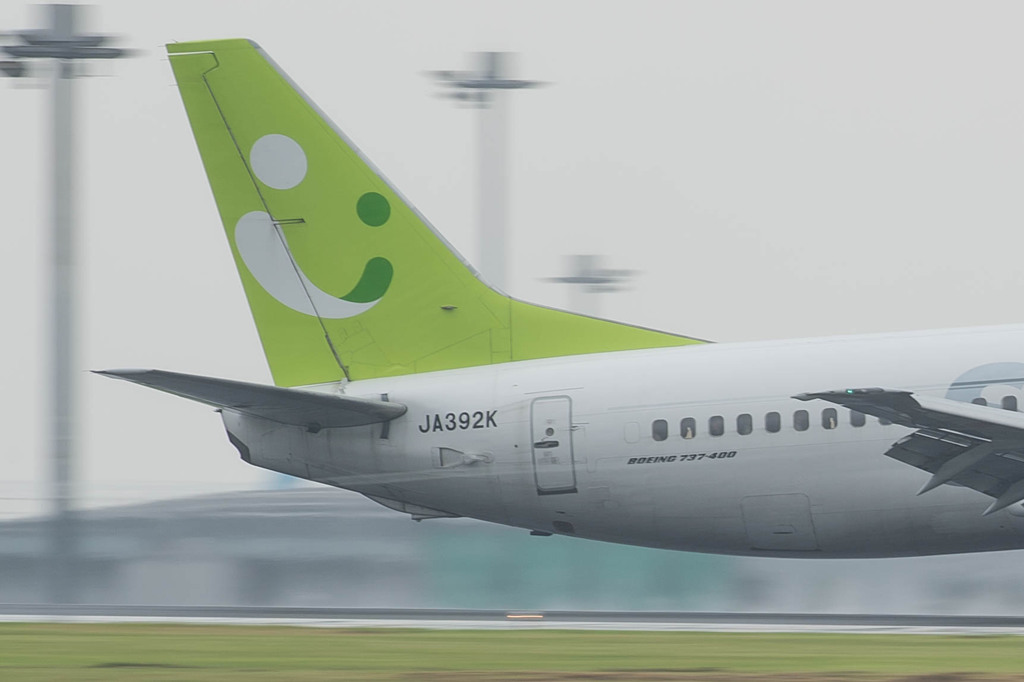 フラップから～の