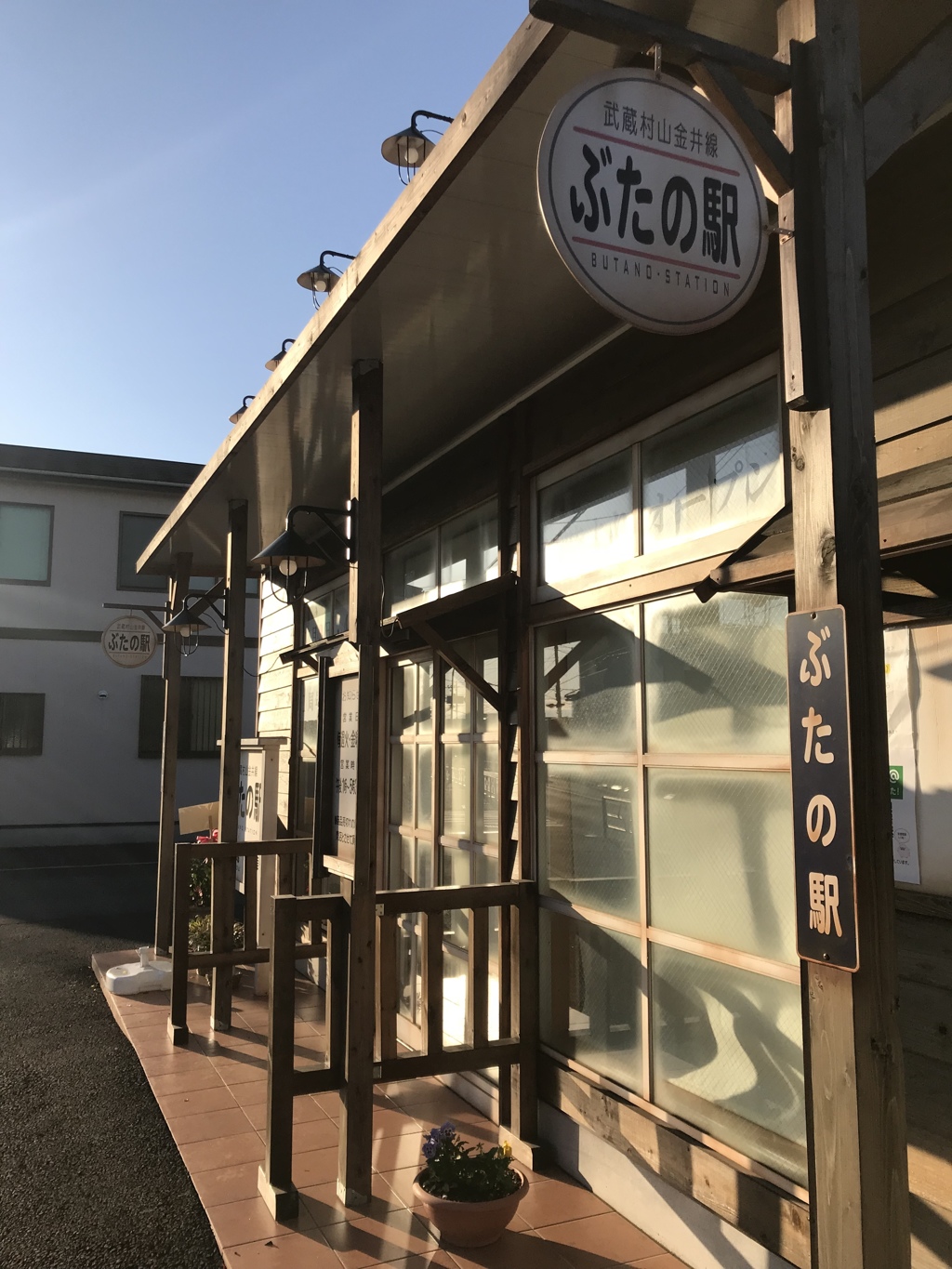 横田基地はどこですか？