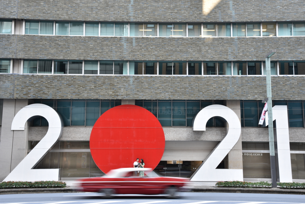 Tokyo 2021