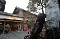 川越小江戸 : 伍