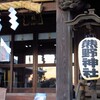 熊野神社