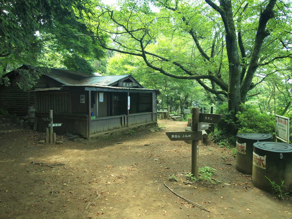 明王茶店