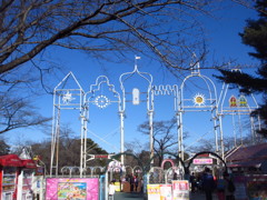 遊園地
