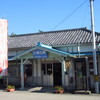 三峰口駅