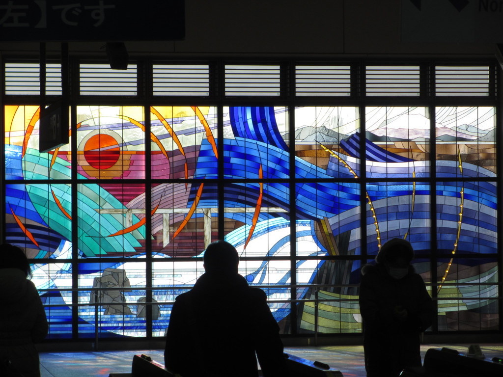 Station