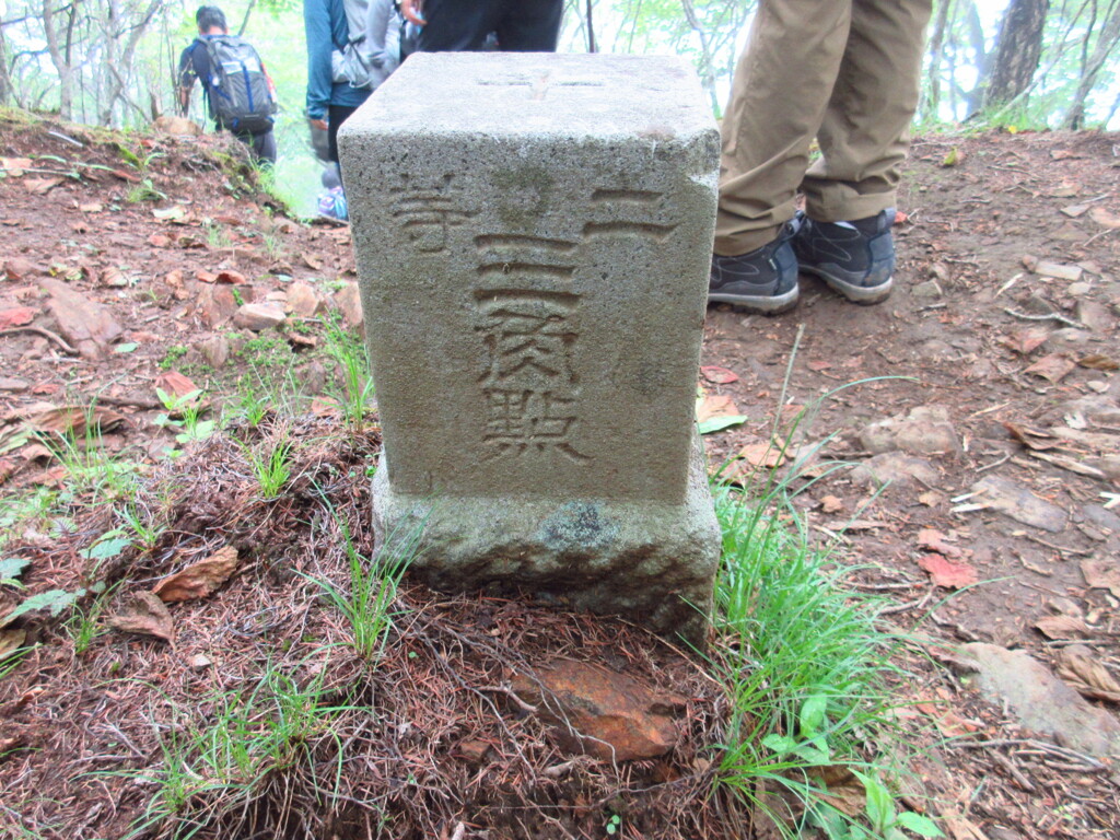 二等三角点