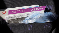 DSC00753