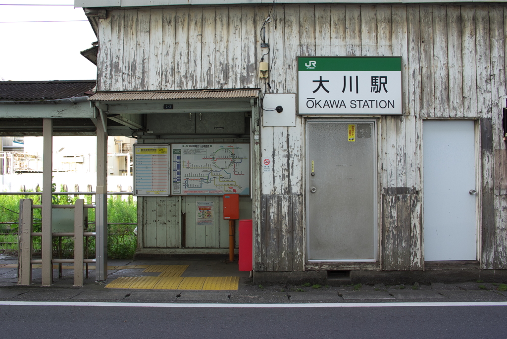 終点