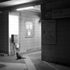 扇町駅