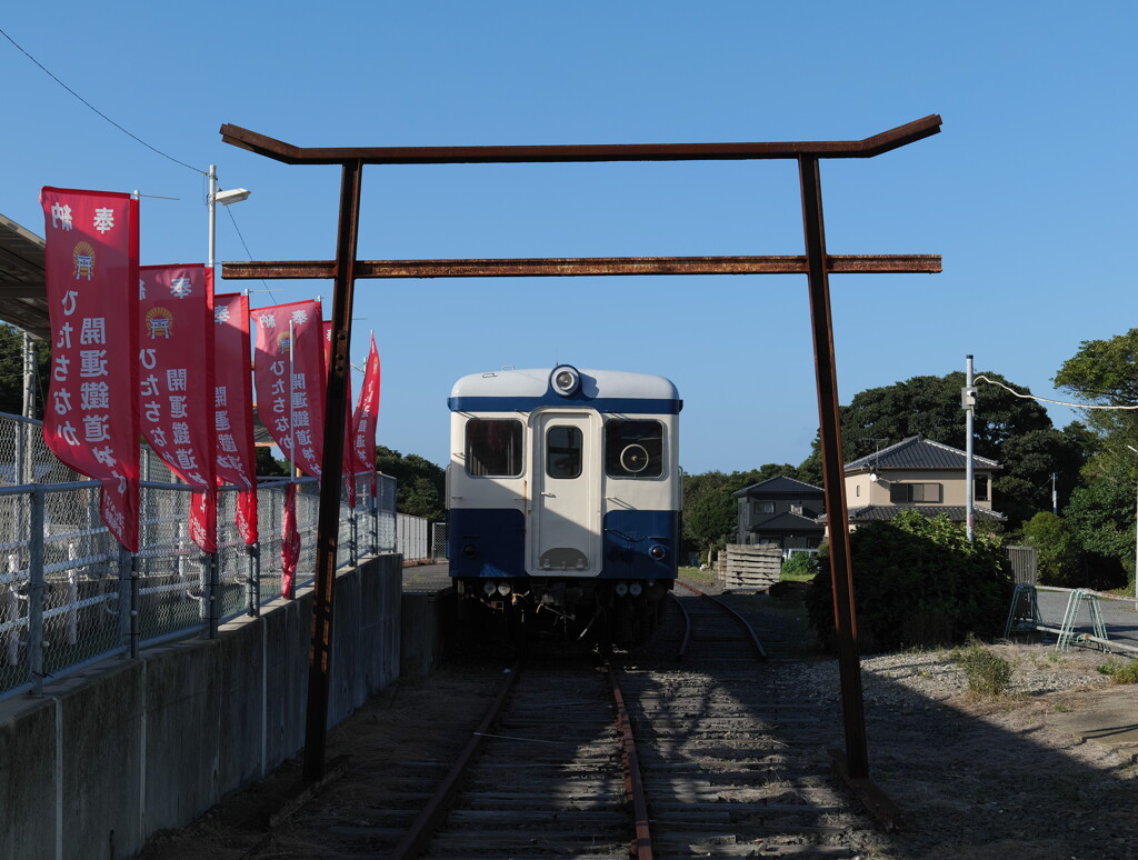 ひたちなか開運鉄道神社