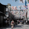 石畳 春まつり