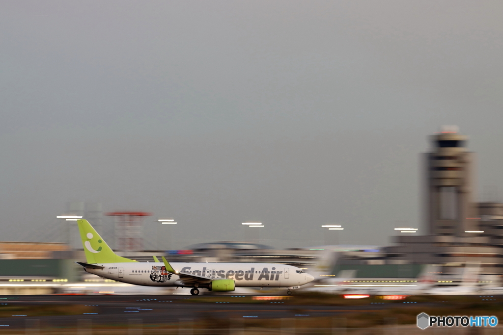 HANEDA