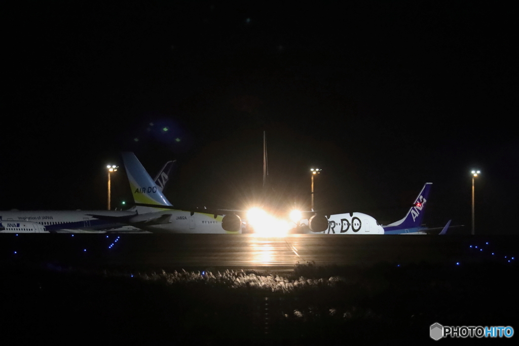 HANEDA