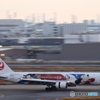 HANEDA