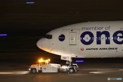 HANEDA