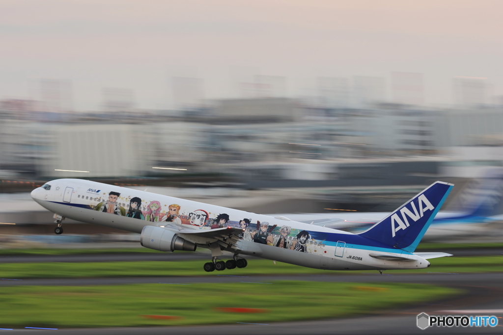 HANEDA