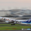 HANEDA