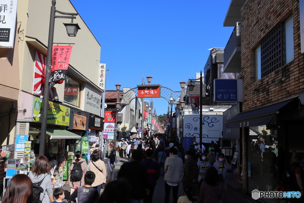 鎌倉