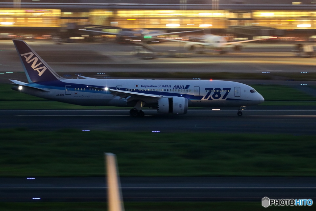 HANEDA