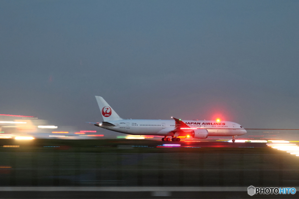 HANEDA