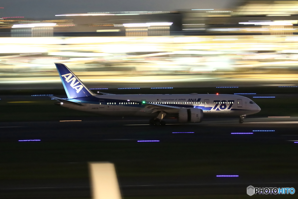 HANEDA