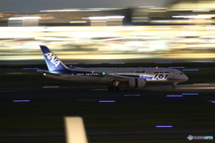 HANEDA