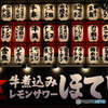 街並み