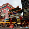 街並み