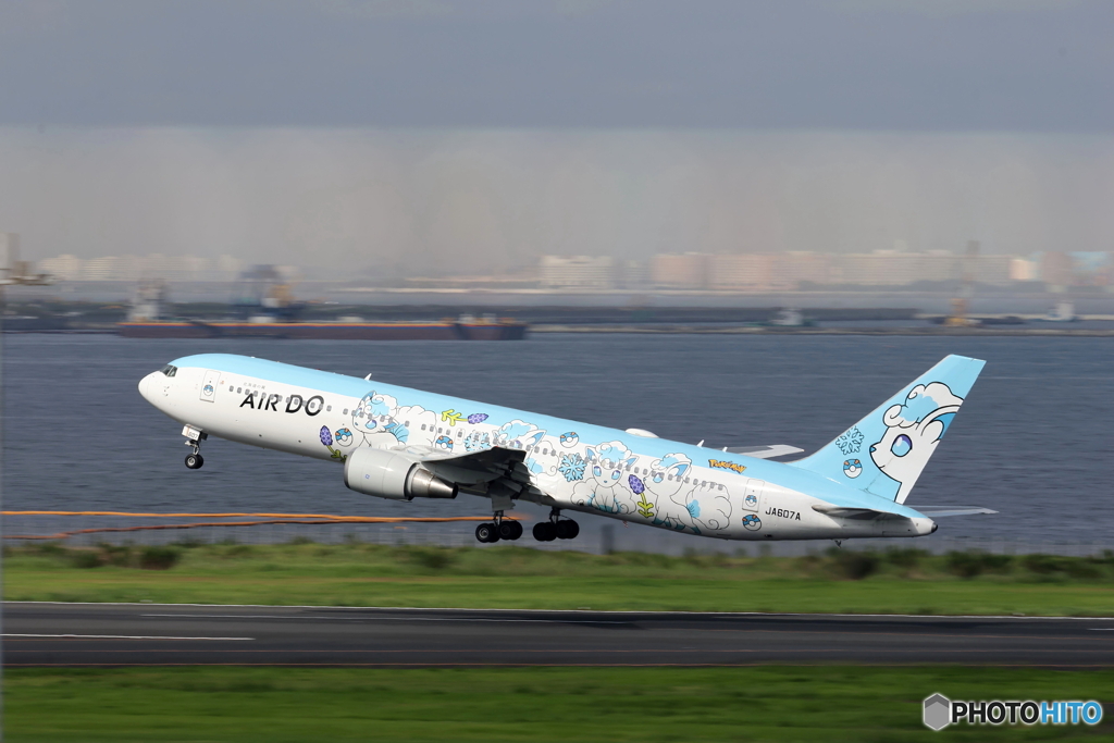 HANEDA