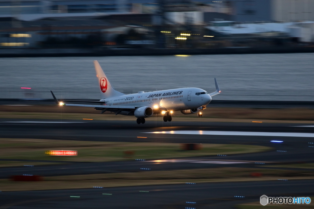 HANEDA