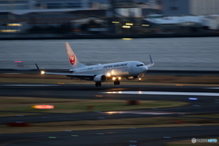 HANEDA