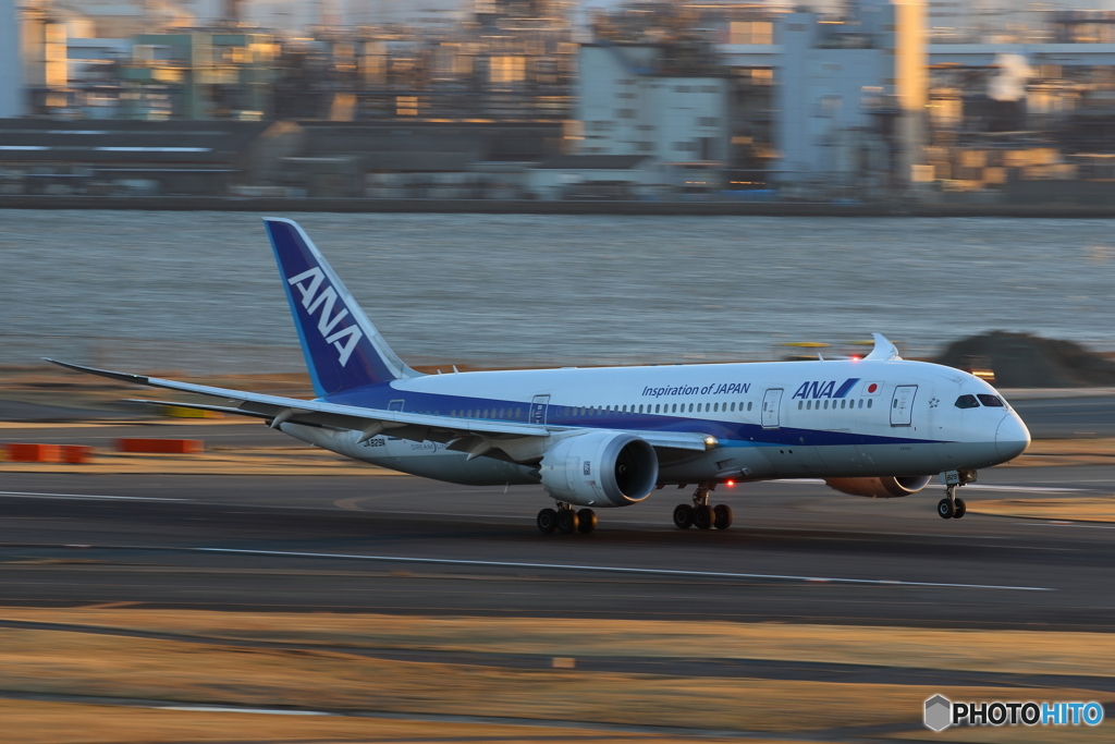 HANEDA