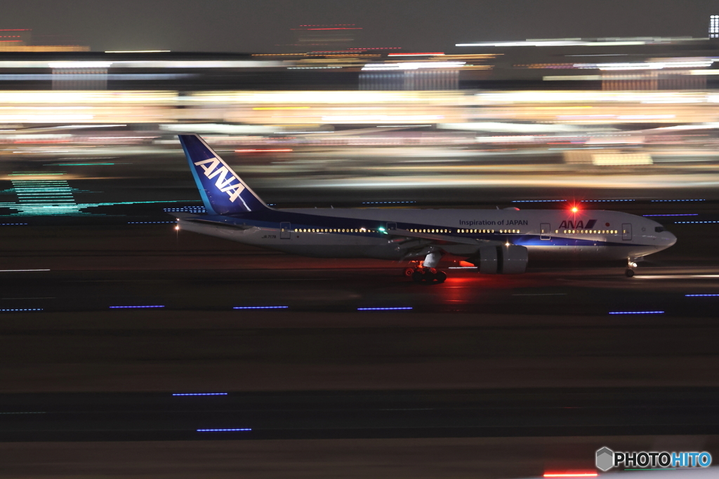 HANEDA