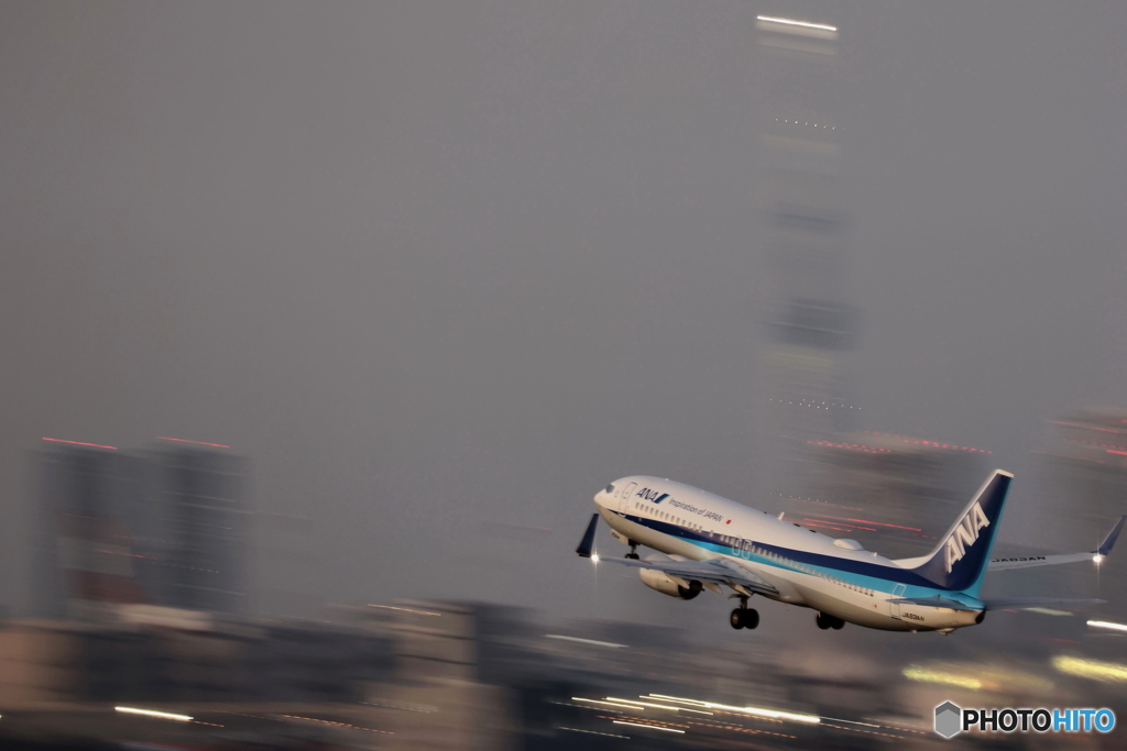 HANEDA