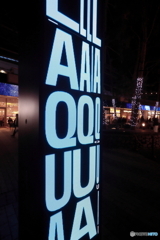 東京ドームシティ