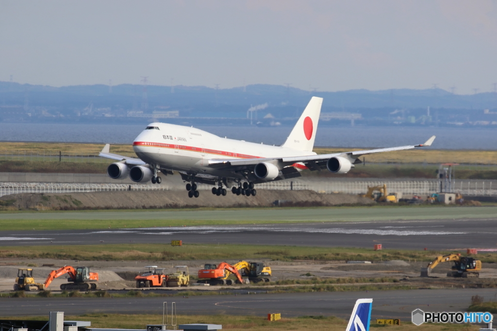HANEDA