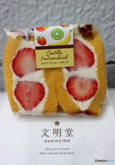 食べ歩きスィーツ